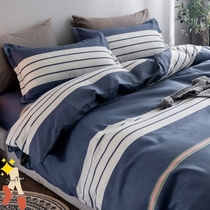 Water washing cotton four-piece quilt cover quilt bedding student dormitory ins Wind grinding three-piece set of bed sheets 4