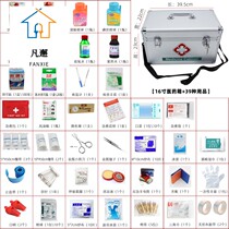 Factory enterprise unit security check first aid kit medical kit aluminum alloy emergency medicine box set with first aid supplies