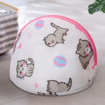 Triangle underwear laundry bag Shell bracket type washing bag Machine washing artifact special bra bag does not wrap and tie knot