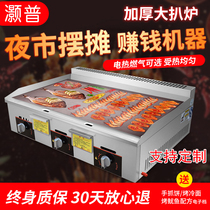 Hand grab cake machine Electric grill combination gas Gas baking cold noodle machine Teppanyaki Teppanyaki commercial stall one machine