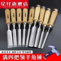 Woodworking chisel wooden chisel flat shovel steel chisel knife flat shovel knife flat chisel semi-round chisel Carpenter woodworking tool set