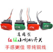 Electric car horn switch car motorcycle tricycle modified rocker button square small horn switch universal