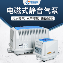 Ruijing atmospheric oxygen pump seafood pond aerated pump fish pond aerator selling fish aerator sewage aeration mute