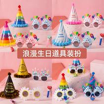 Birthday glasses photo props hat happy party scene arrangement girl baby headdress Crown Cake Decoration
