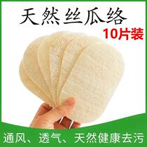 Household kitchen dishwashing brush loofah non-oil-stained brush pot dishwashing scouring cloth plant fiber loofah pulp dishwashing brush