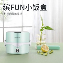 Rongshida multi-function portable electric lunch box can be inserted into the electric heating steaming hot rice artifact comes with a rice pot
