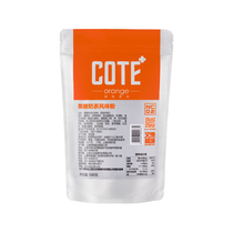 COTE Yule black sugar milk tea flavor powder 500g bagged commercial ancient milk caramel milk tea