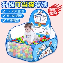 Childrens ocean ball pool fence tent folding indoor household baby baby toy pool wave pool throwing basketball pool