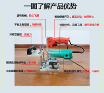 Woodworking invisible parts two-in-one slotting machine trimming machine portable slotting machine punching positioning rack clothing cabinet connector