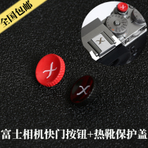 Fuji XT3 XT4 XT4 XPR03 T10 camera shutter button T30 X100V hot boot cover shutter button accessories