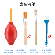 Cleaning Brush Computer Keyboard Brushed Mobile Phone Slit Desktop Case Host Dust Clear Grey Suit Small Hair Brush Tool