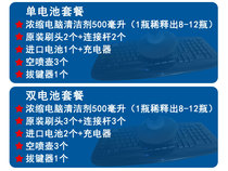 Electric Mechanical Keyboard Slit Deep Dust Removal Clean Wash Brush Theolozer Tool Laptop Suit Internet Café