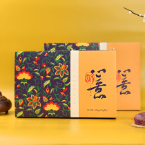 Mid-Autumn Festival Desktop Mooncake handmade multi-taste group purchase gift custom gift Egg yolk Meringue Mooncake gift box