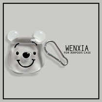 Wen Xia ins cute cartoon Pooh bear for Apple Airpods2 protective cover transparent Huawei FreeBuds4i 3 generation Pro wireless Bluetooth earphone cover anti-fall ear cap silicone
