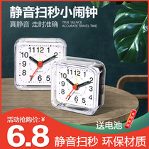 Student children boys and girls special wake-up artifact small alarm clock bedroom bedside silent electronic alarm clock