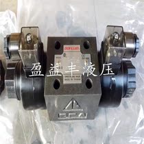Taiwan Dongfeng DOFLUID solenoid valve DFB-02-2B3-35C-3J model complete price concessions