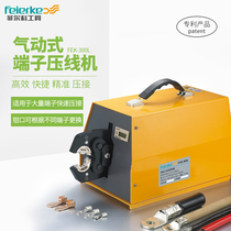 Philco FEK-300L pneumatic crimping pliers bare terminal 8-300 square Automatic Terminal electric crimping machine