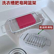 Kitchen rack water jacket water filter tank washing cabinet soap box chopsticks pool rack washing bowls chopsticks high quality