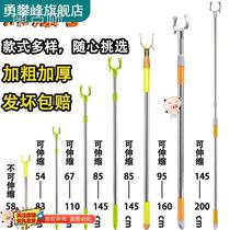 Take the head fork the clothes rod the cold stick the hanging the top pole the top pole and the use of the folding frame.
