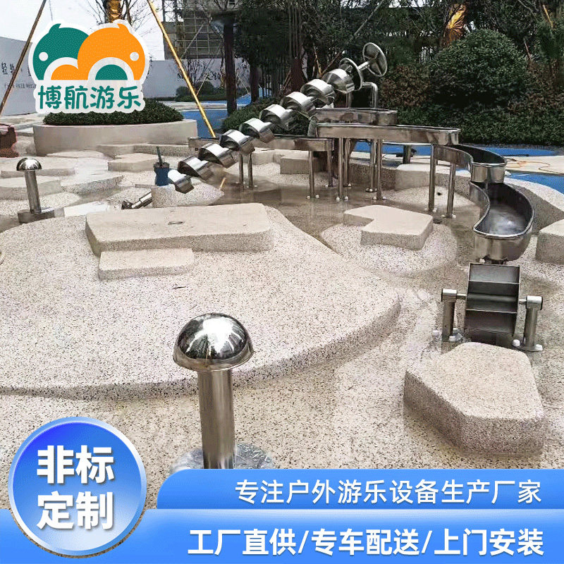 Custom outdoor garden scenic park stainless steel water picker water play toys Archimed childrens play equipment