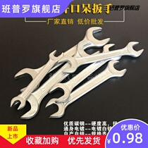 Double head wrench small open wrench set 8*10x12x13-14-15 number 17-18-19-21-22x24