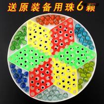 Old-fashioned marble checkers glass beads childrens puzzle adult dance checkers pinball chess checkers bouncing flags