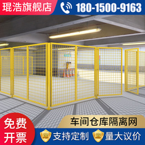 Warehouse isolation net barbed wire mesh factory isolation fence fence highway foundation pit fence
