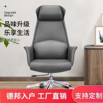 Live light luxury modern real cowhide lifting chair lunch break sedentary not tired comfortable study boss Office computer chair