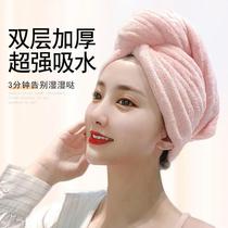 Dry Hair Hat Woman Super Super Absorbent Speed Dry Bag Headscarf Rub Hair Towel Thickening New Long Hair Shower Head Bath Cap God