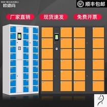 Electronic storage cabinet storage cabinet WeChat scanning code face recognition barcode fingerprint supermarket storage mobile phone storage cabinet