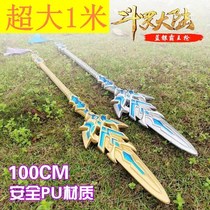 The Fighting Roo Continent Trooper Wu Soul Overt Number One Meter Blue Silver Bully Wang Gun PU1 Mi Toy Tang Triple Ho Hammer After