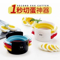 (48 hours shipped) 304 STAINLESS STEEL CHEETERS CUT EGG CHEPSKIN EGG CHEESEMAKER MULTIFUNCTION