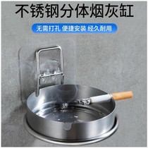 Toilet wall-mounted ashtray wall-mounted wall-free smoke cylinder washroom Toilet Stick Wall Stainless Steel Ash Tray