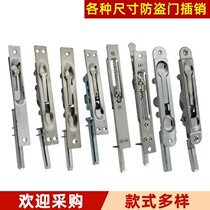 Security door press-type bolt 6 inch 7 inch 8 inch security door open door to open door with short walking pin double hole middle control pin