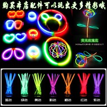 Fluorescent Stick Starlight Rod Silver Light Stick Bracelet Light Stick Concert Flash Stick Children Toy Wuhan Hubei
