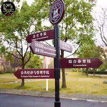 Arrow signage diversion guide plate outdoor vertical signage index guide sign residential area scenic spot road sign