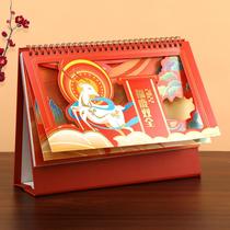 2022 desk calendar custom desktop page page calendar Chinese style three-dimensional hollow gift box large thick self-discipline clock in