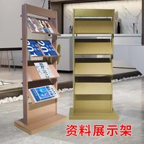 Monthly sale of one thousand pieces of vertical floor publicity display information press shelf Public display shelves Real Estate Magazine Shelf Hot Sell