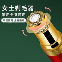 Lipstick Style Shawler Electric Repair Brow Lady Hair Defeaters Usb Charged Mini Shave Machine Go Hair Defeaters