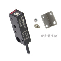 * Light eye sensor detection with or without sensor HPJ-A21 micro diffuse reflection normally open photoelectric switch