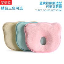 Baby shape pillow slow rebound memory cotton baby pillow baby pillow custom
