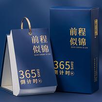 2021 College Entrance Examination Calendar 100 Days College Entrance Examination Reminder Card Inspirational Punch Plan This Table