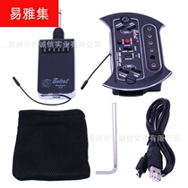 Folk guitar sound hole wireless pickup free hole microphone board pickup