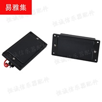 Electric guitar pickup electric guitar double coil pickup closed double pickup electric guitar accessories