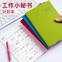Customized 2021 work small Secretary calendar office work daily plan this calendar month plan