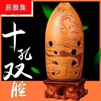 Seven starfish ten holes double-cavity pen holder rock print student beginner adult introductory practice professional playing folk instruments