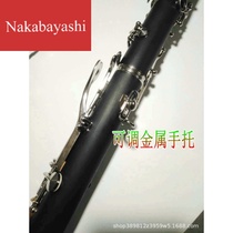 Treble drop B rubber wooden clarinet drop B black tube black tube black tube instrument beginner test clarinet