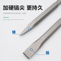Electric hammer shock drill bit square round handle tip flat chisel pick drill with electric pick head shovel chisel for slotting through wall drill