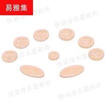 Saxophone accessories mica sheet saxophone Pearl Mica sheet saxophone key sheet