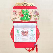 2022 double calendar calendar custom creative high-grade plastic three-dimensional blessing words home hand tear calendar wall calendar